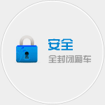泉州物流（liú）公（gōng）司|泉（quán）州货运公司